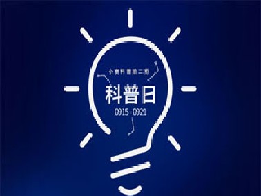 小賽科普第三期-PVC比賽璐珞產(chǎn)品差哪里？