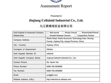 我司阿里巴巴金品誠企正式上線！